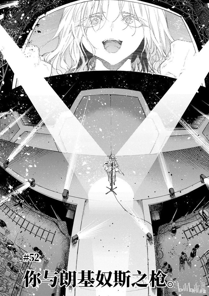 第52话