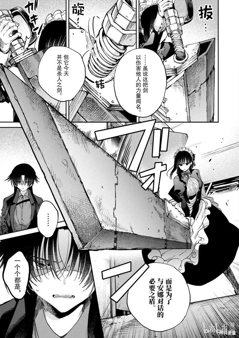 第52话