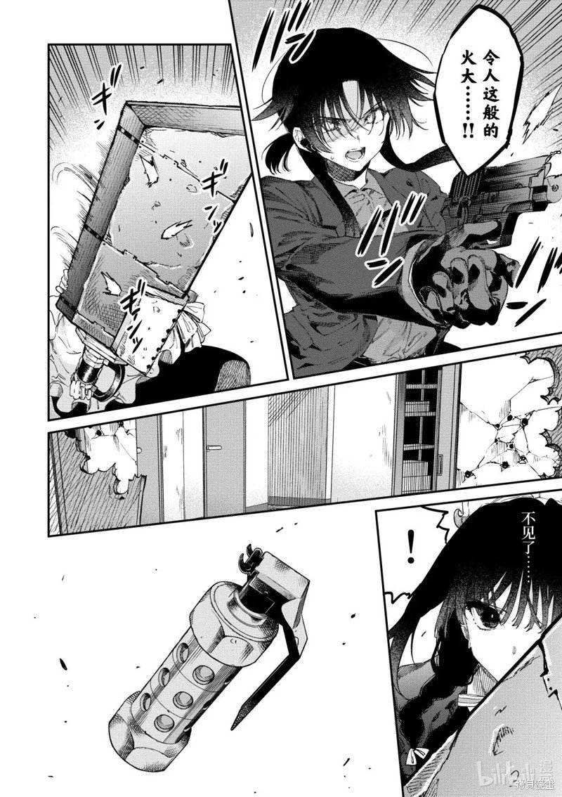 第52话