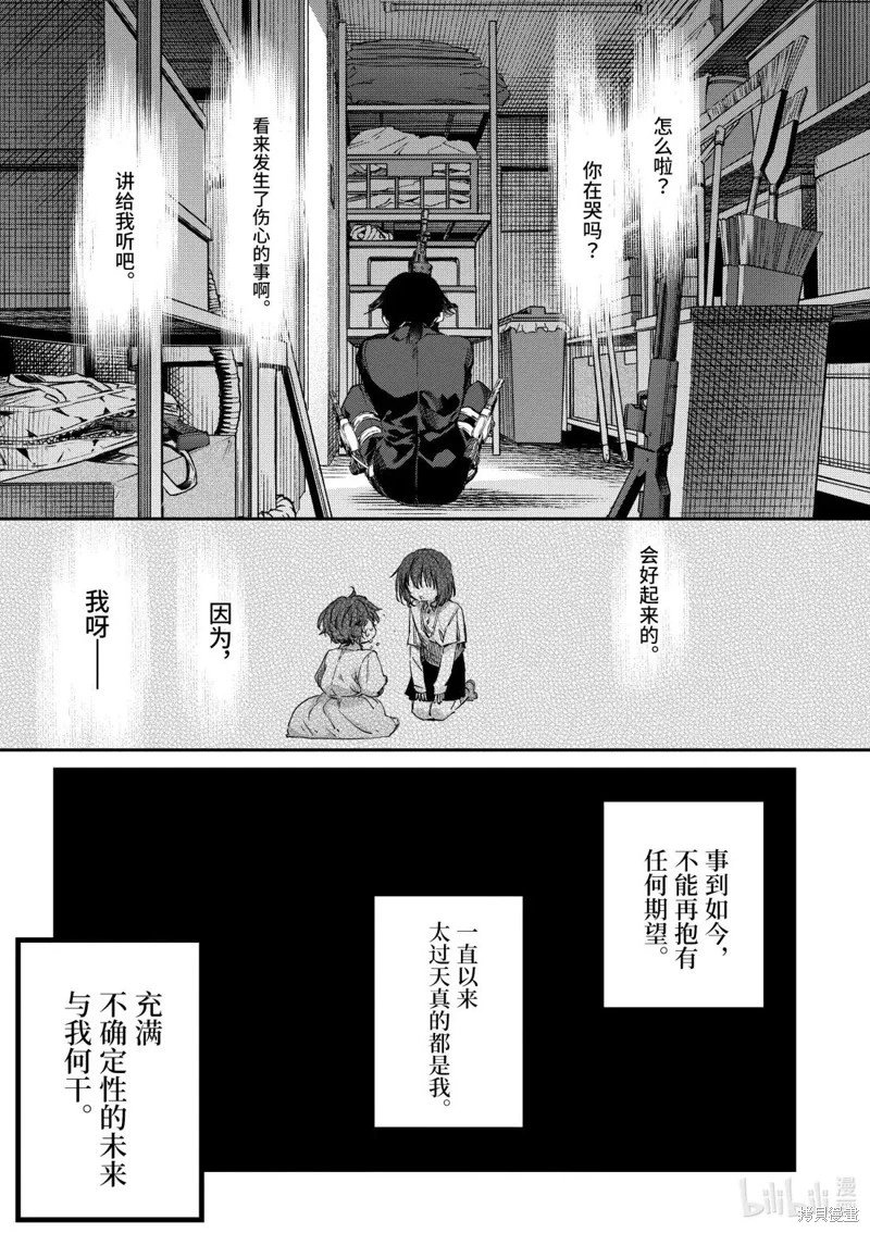 第52话