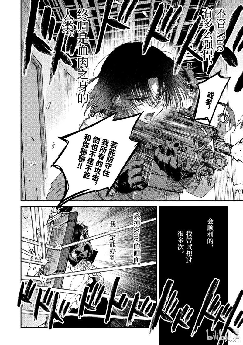 第52话