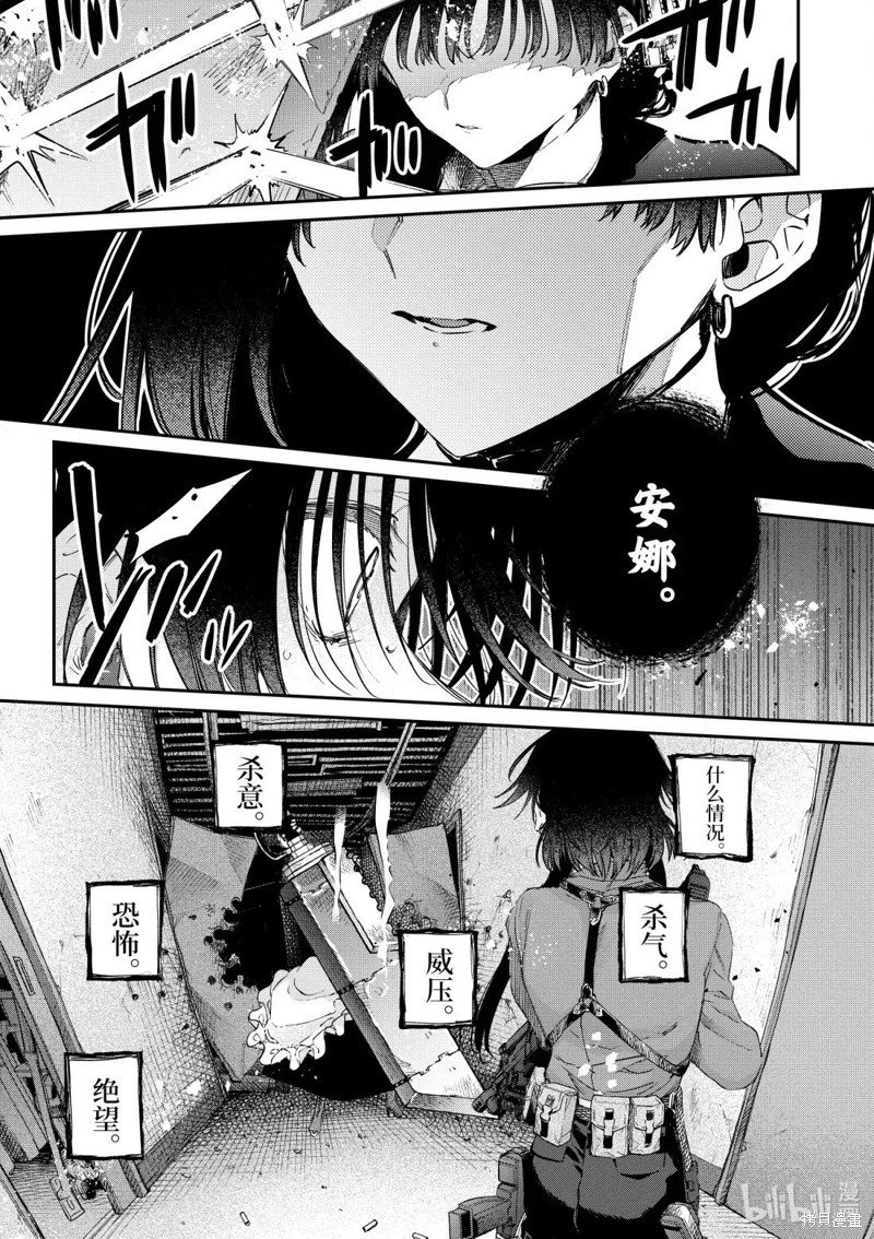 第52话