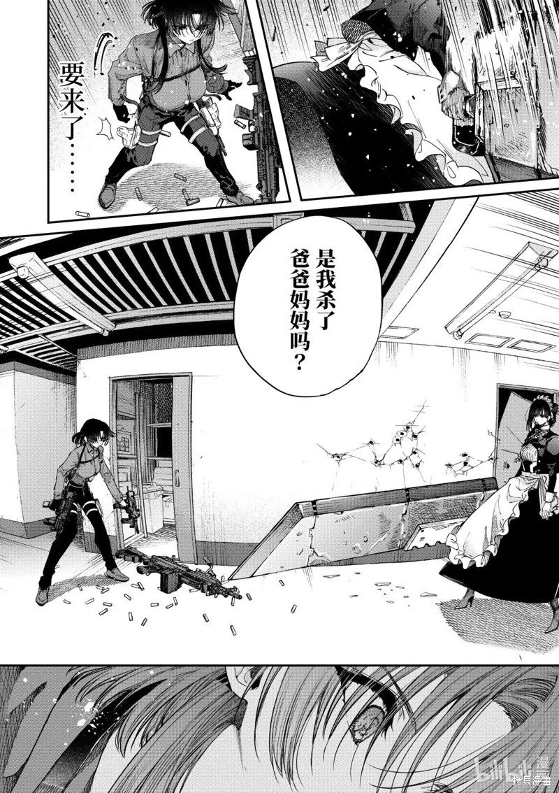 第52话