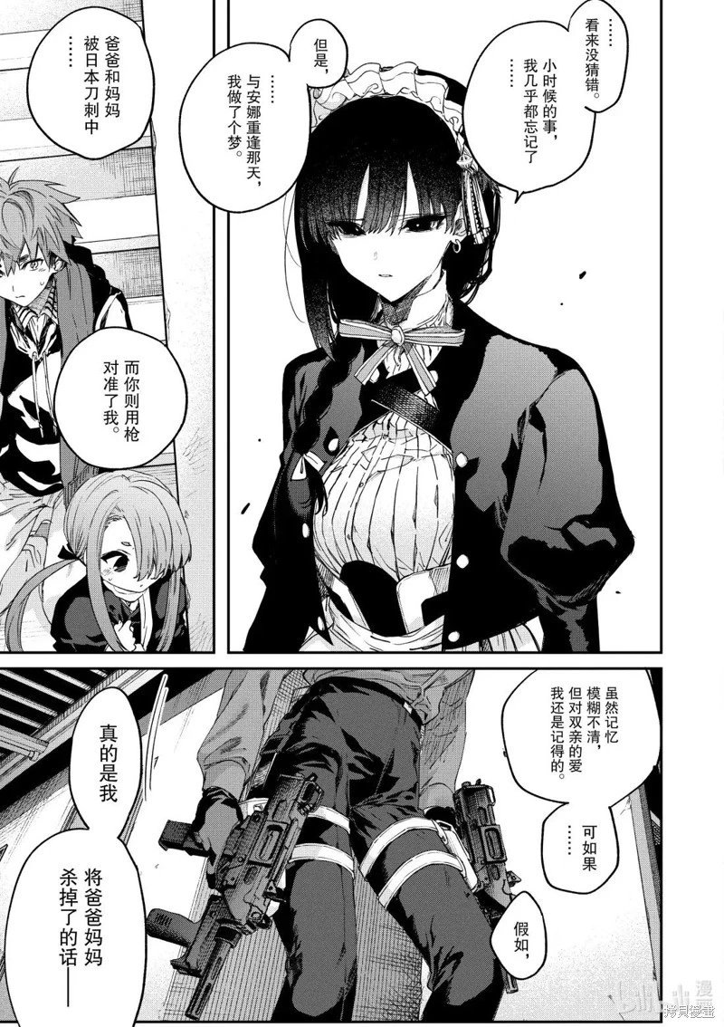 第52话