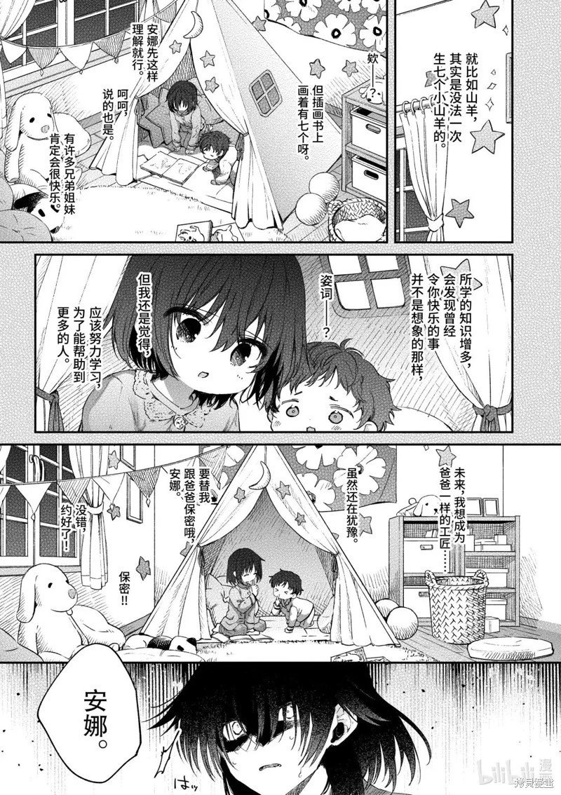 第52话