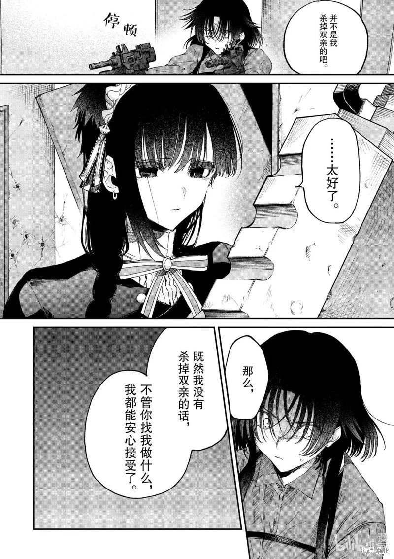 第52话