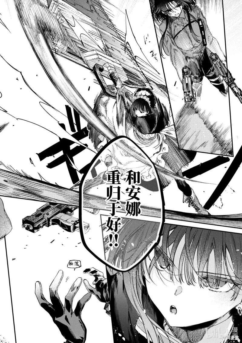 第52话
