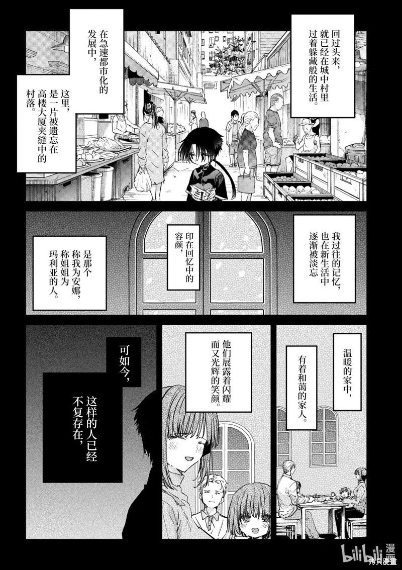 第53话