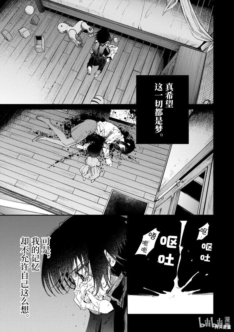第53话