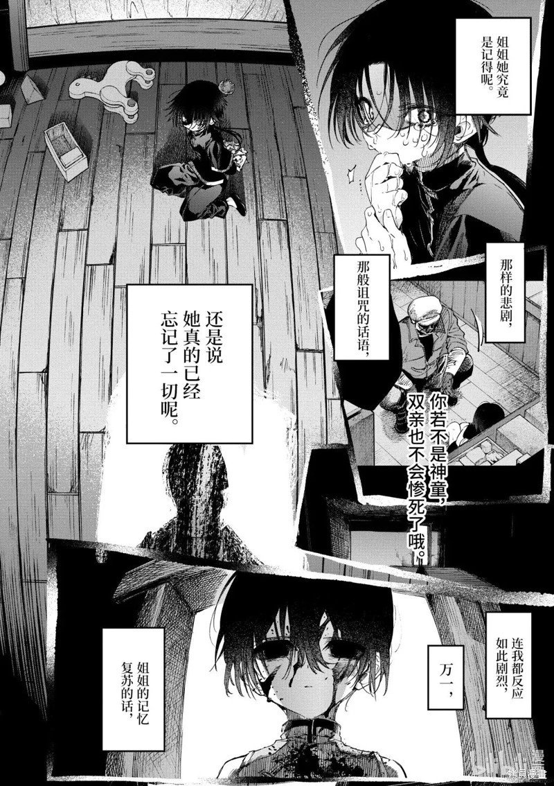 第53话