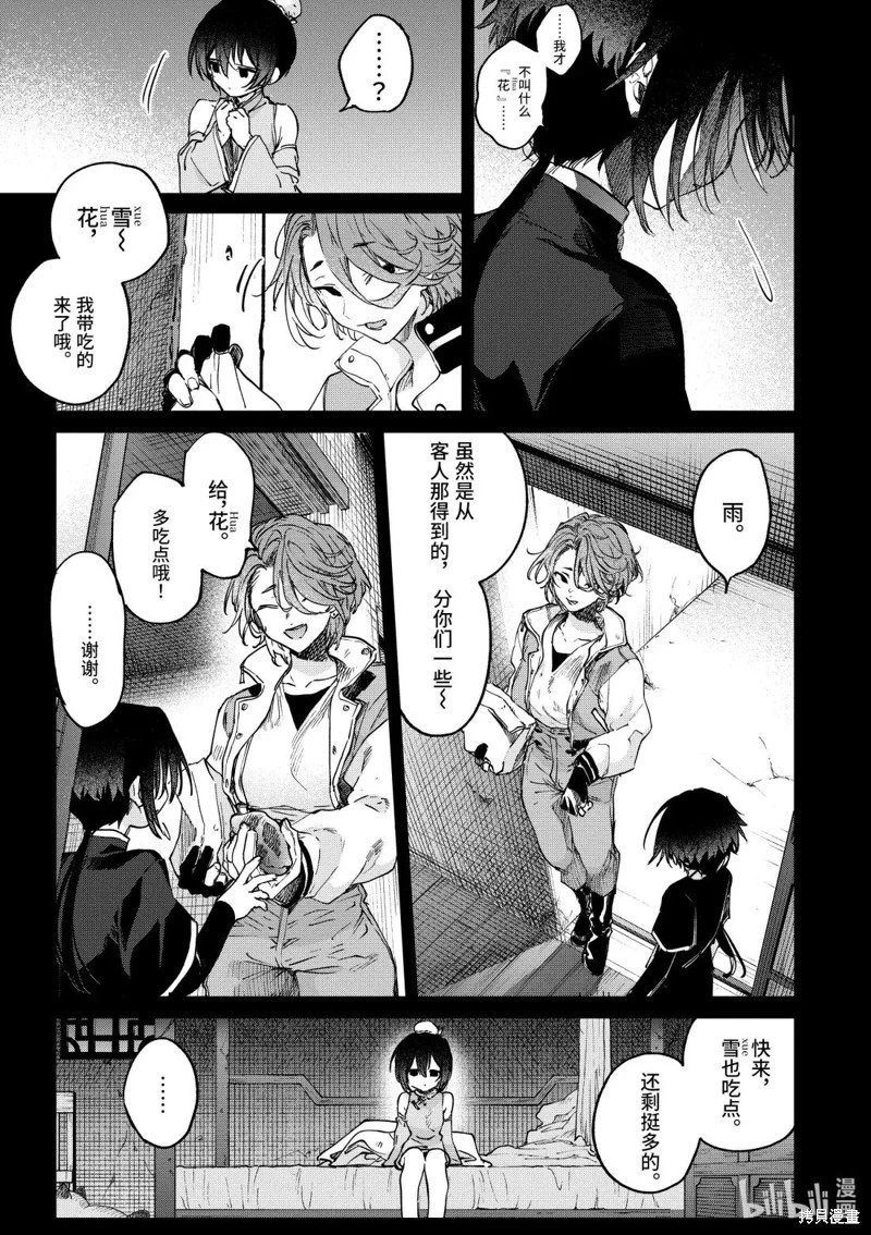 第53话
