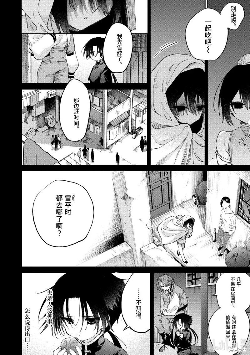 第53话