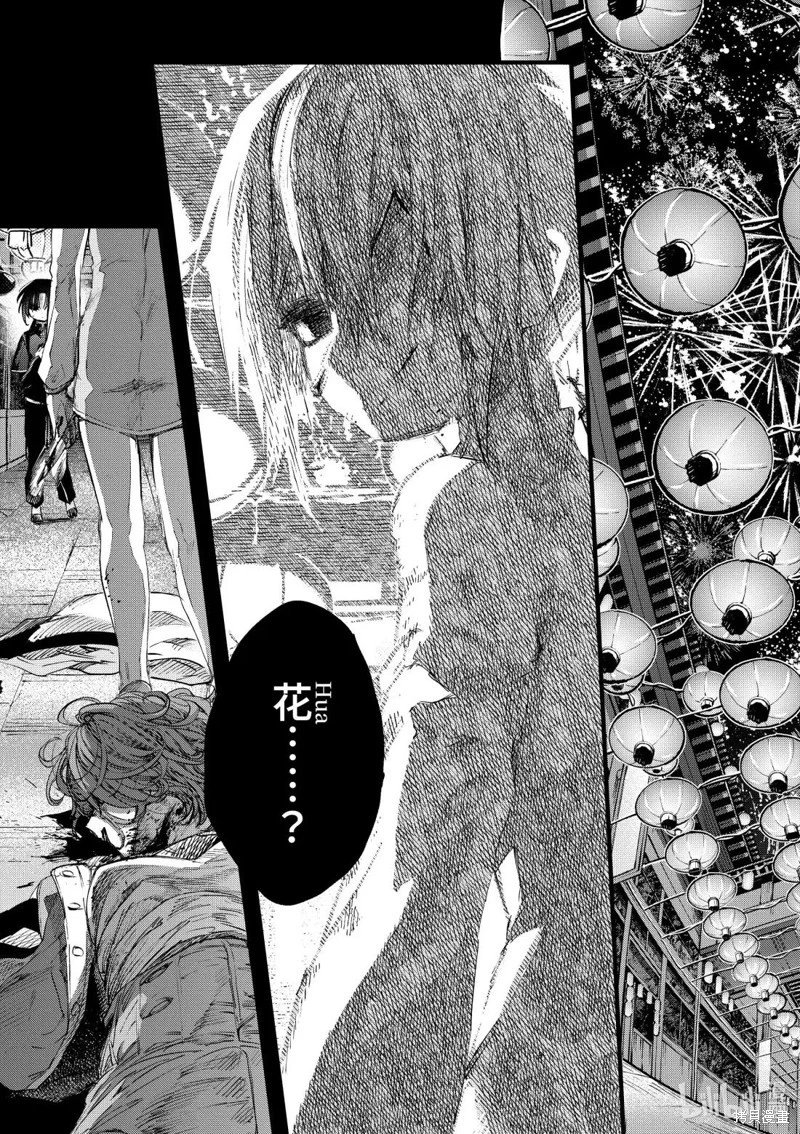 第53话