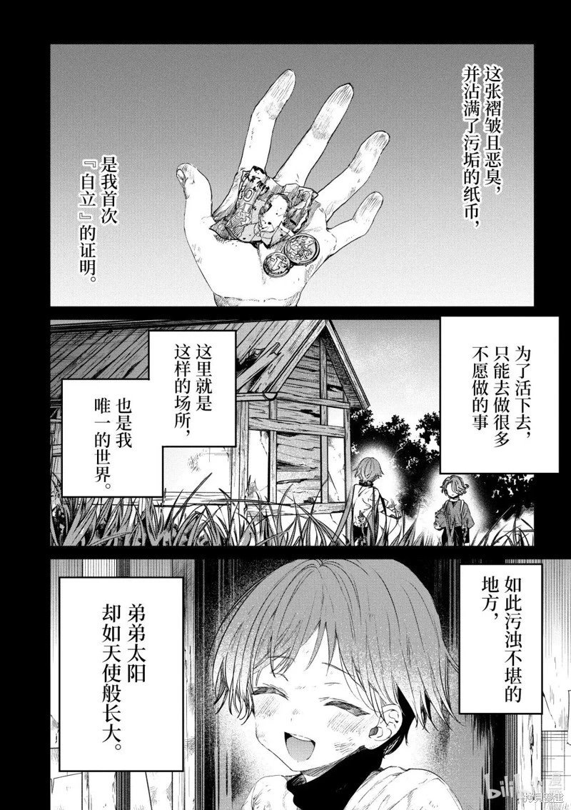第53话