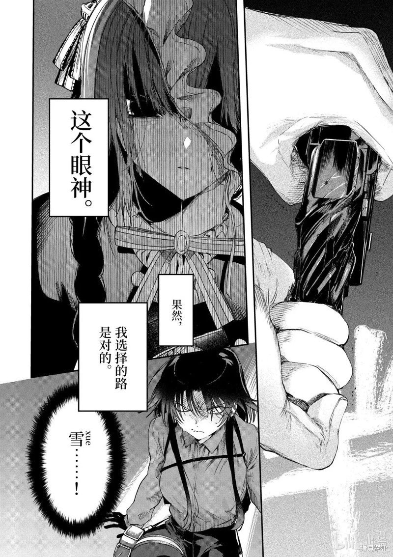 第54话