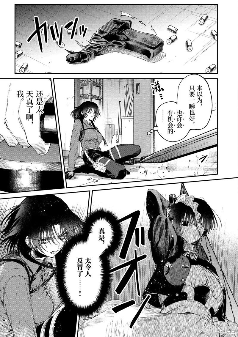 第55话