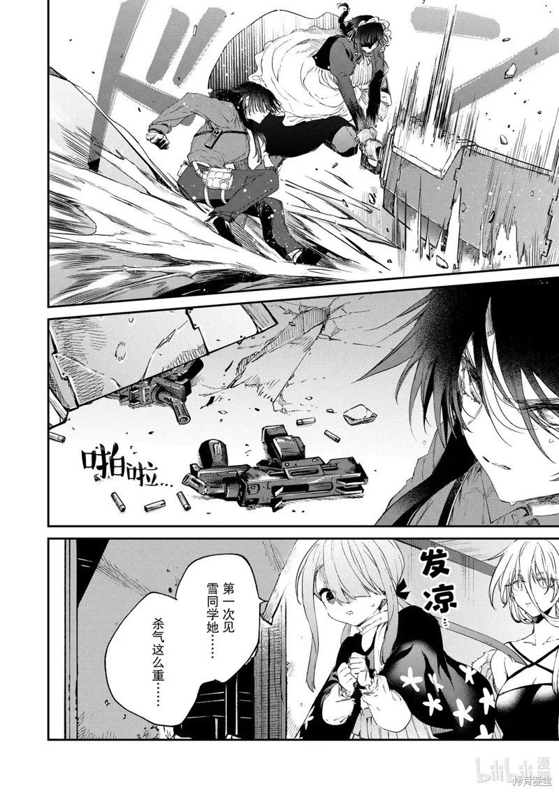第55话
