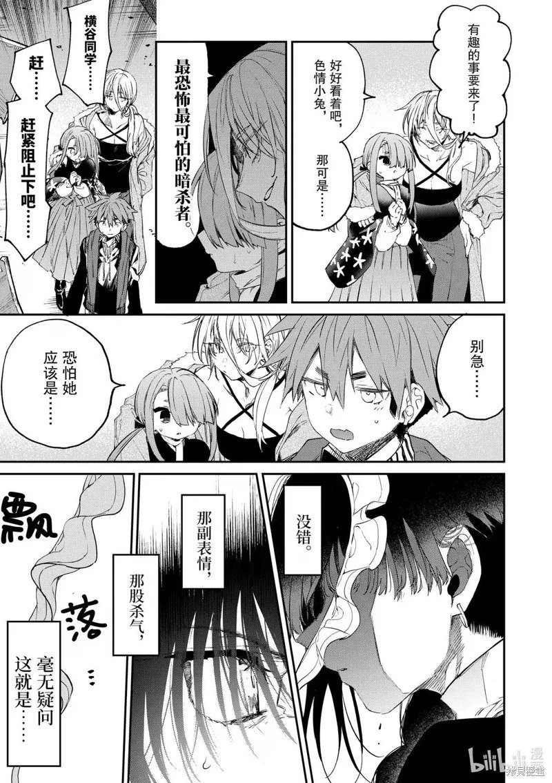 第55话
