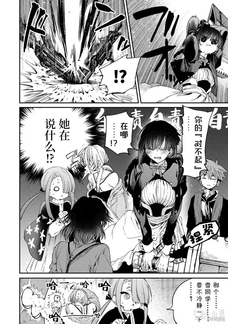 第55话