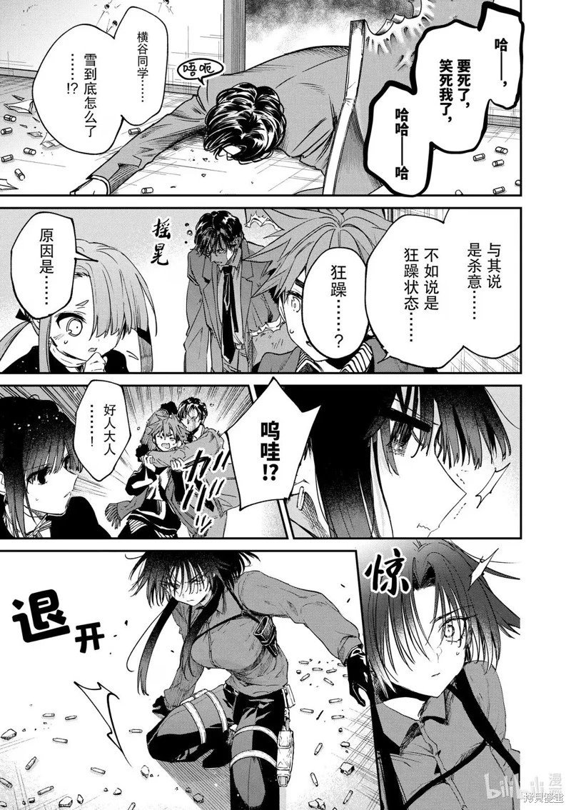第55话