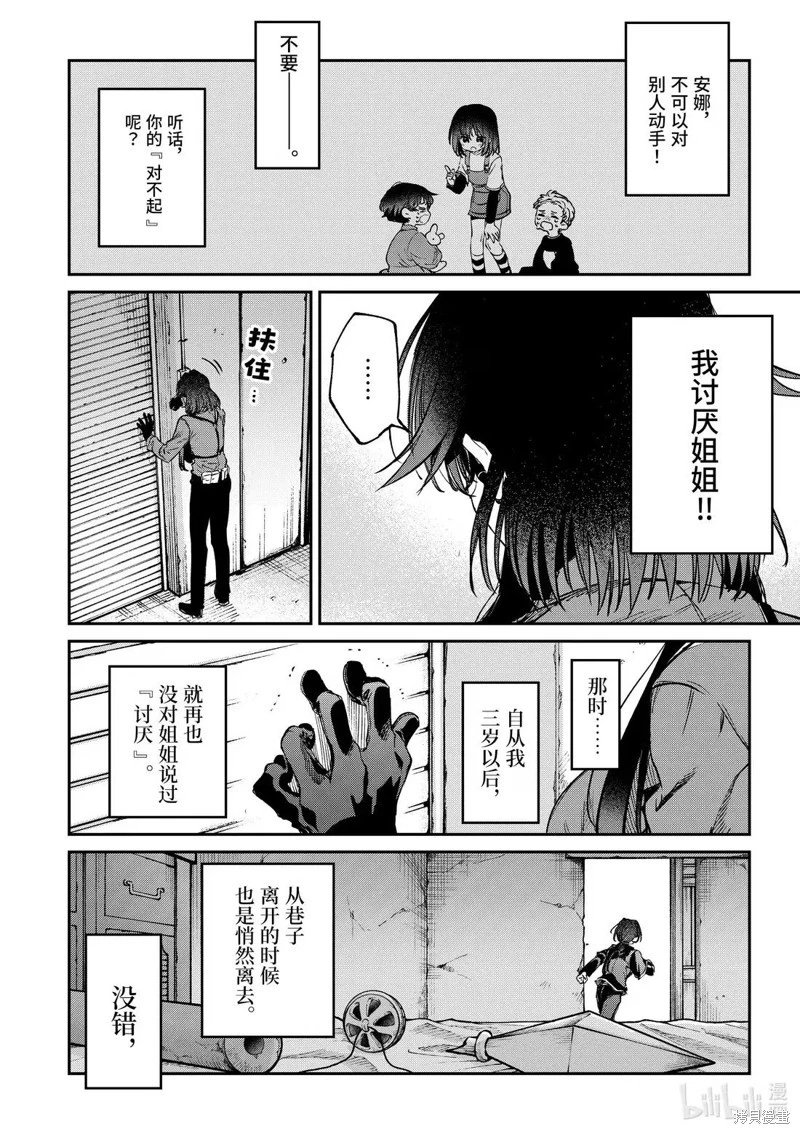 第55话
