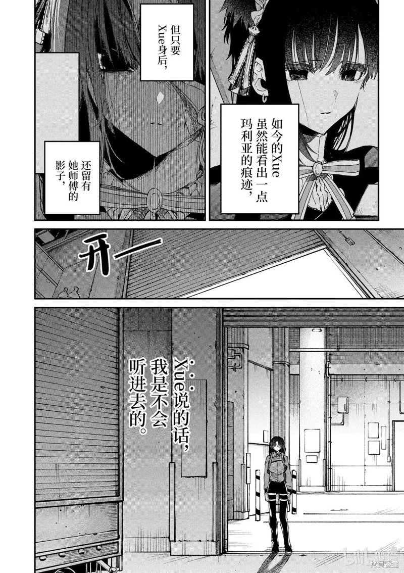 第55话