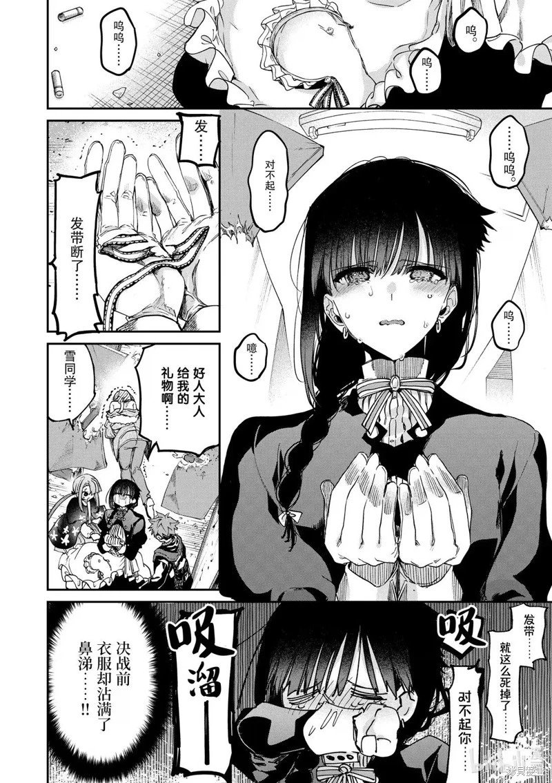 第55话