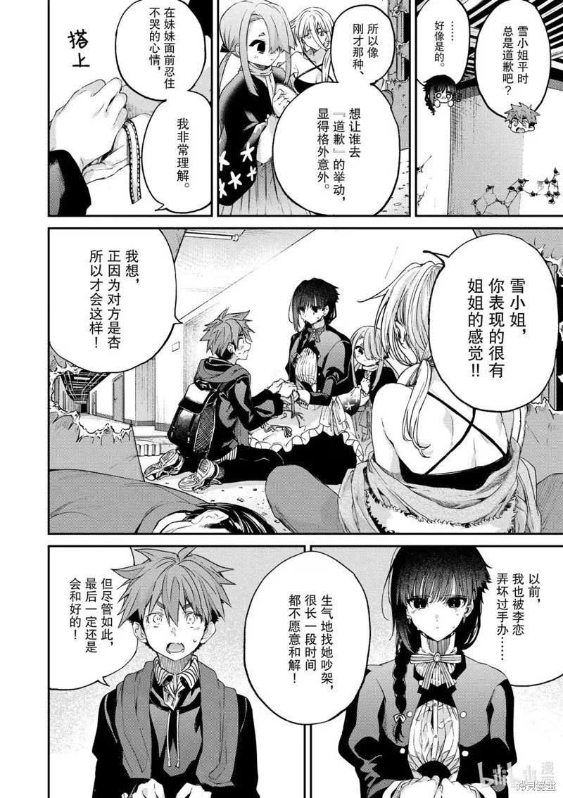 第55话