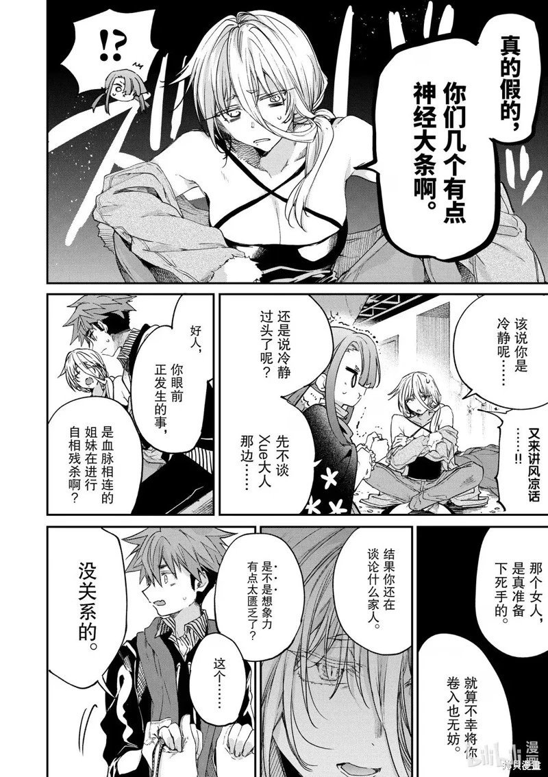 第55话