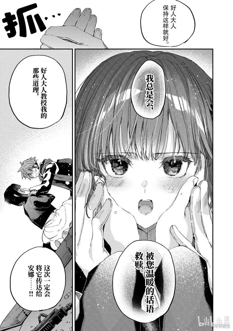 第55话