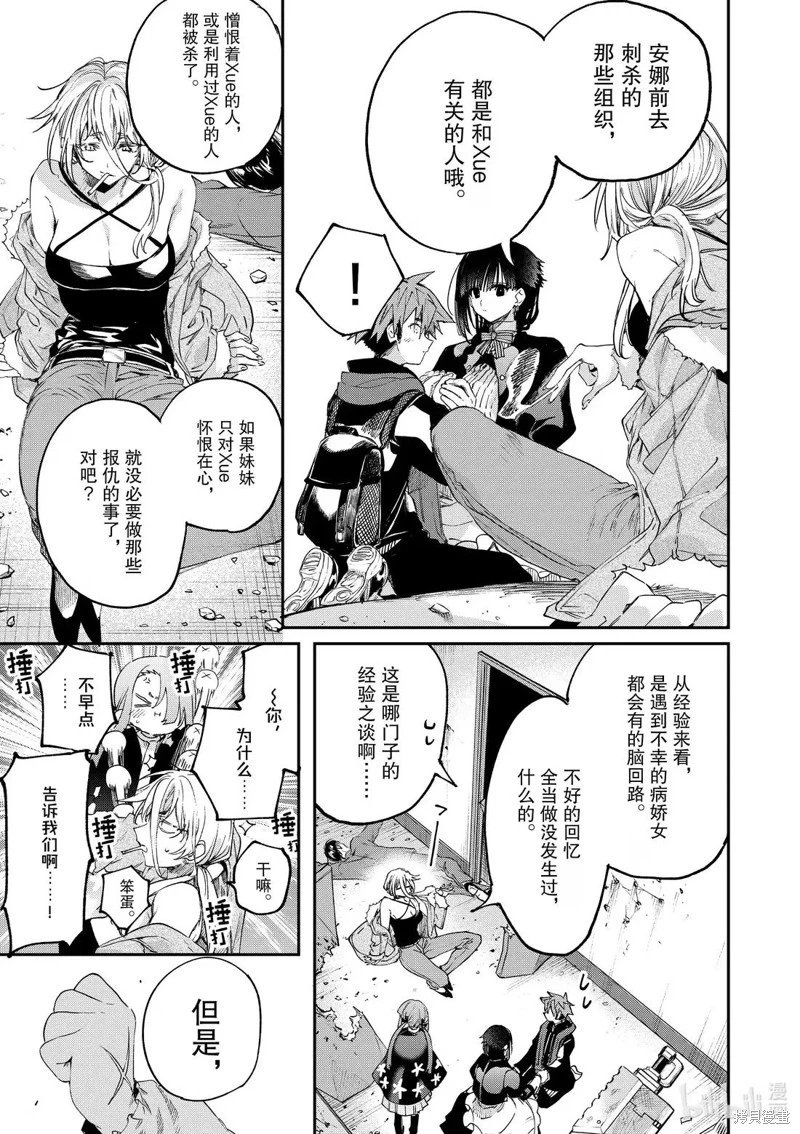 第55话