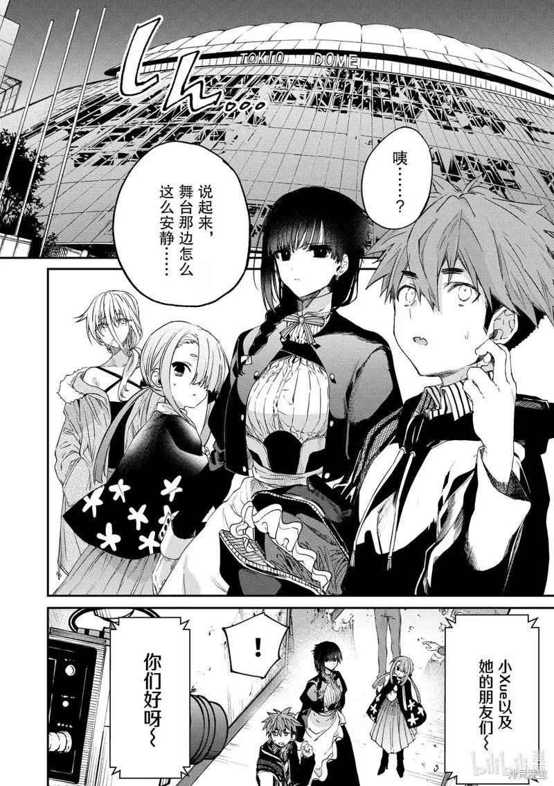 第56话