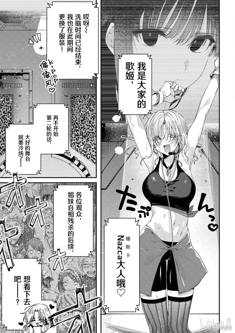 第56话