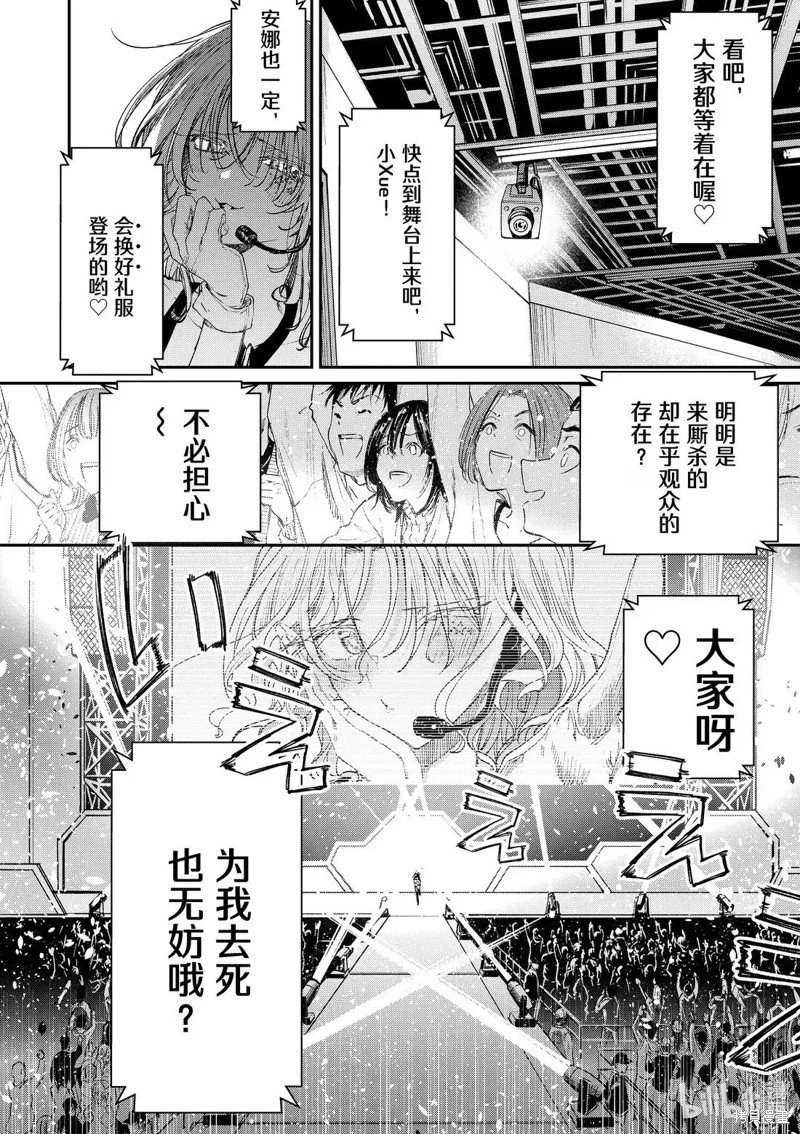 第56话