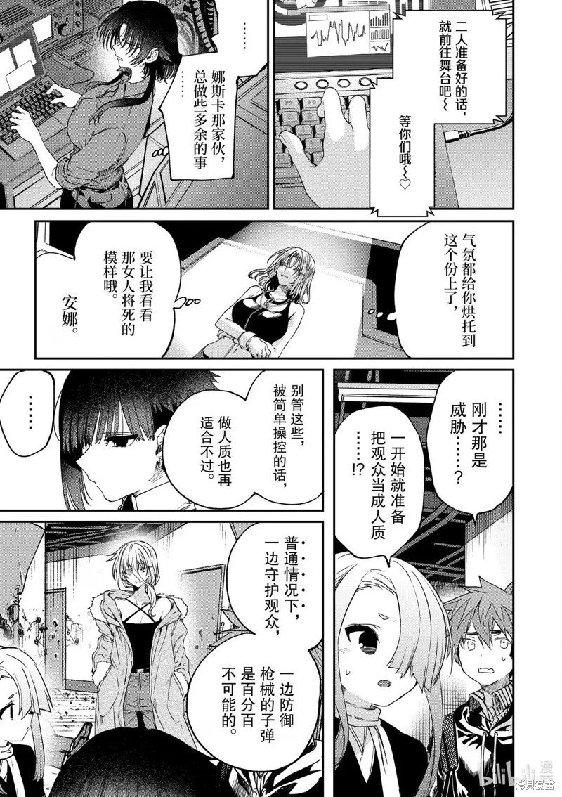 第56话