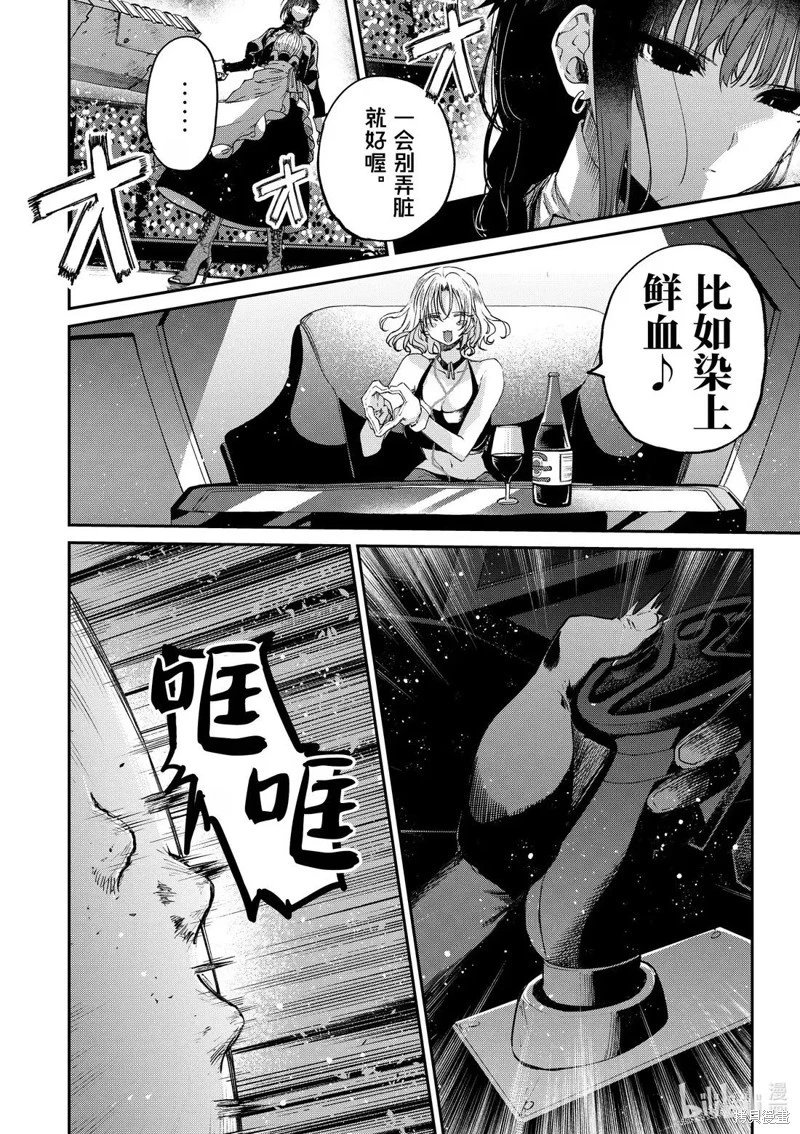 第56话