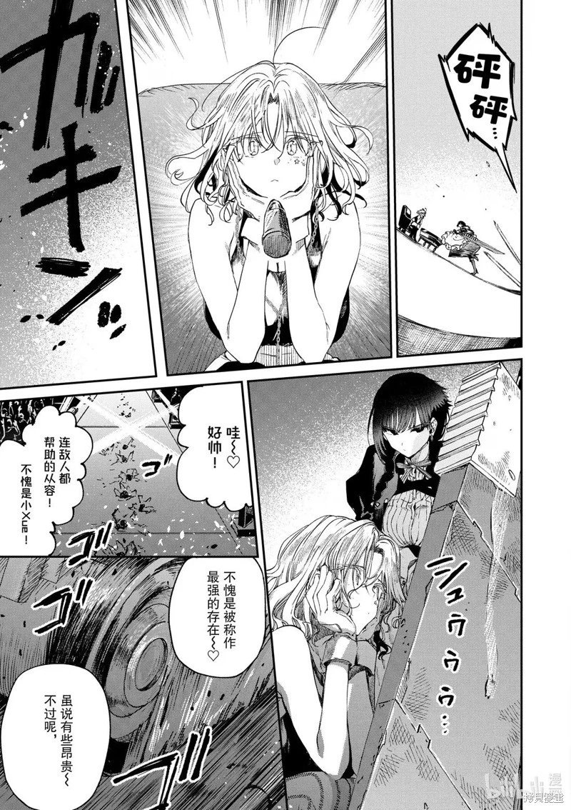 第56话
