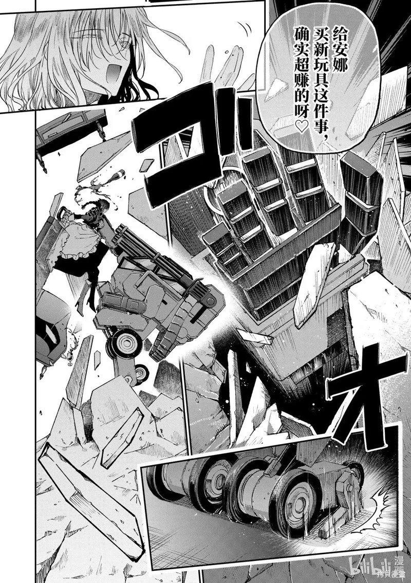 第56话