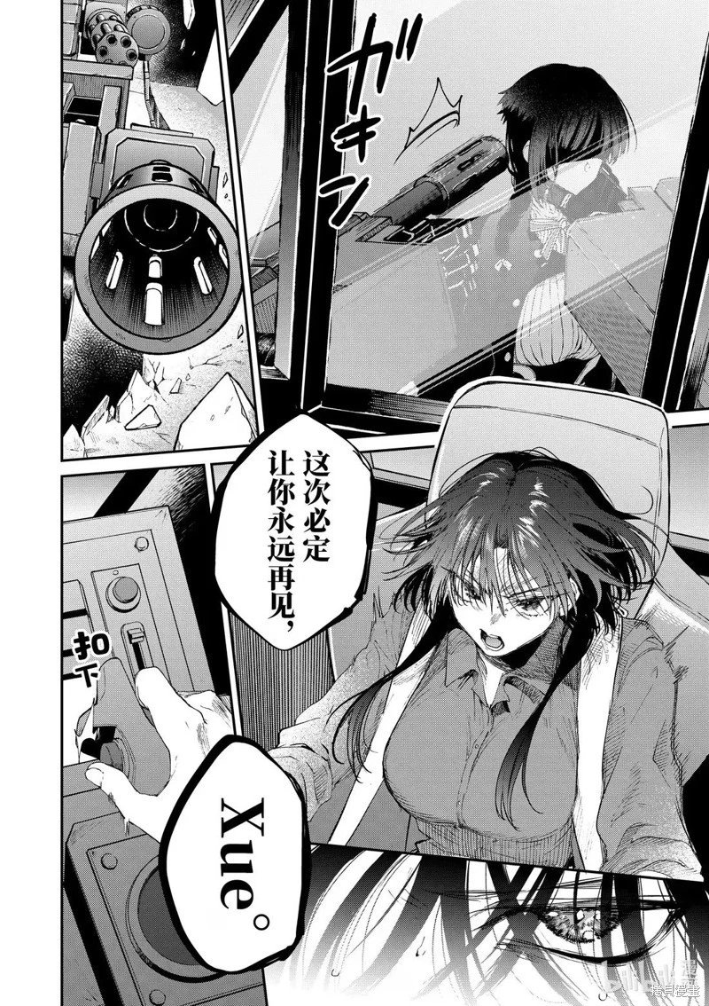 第56话