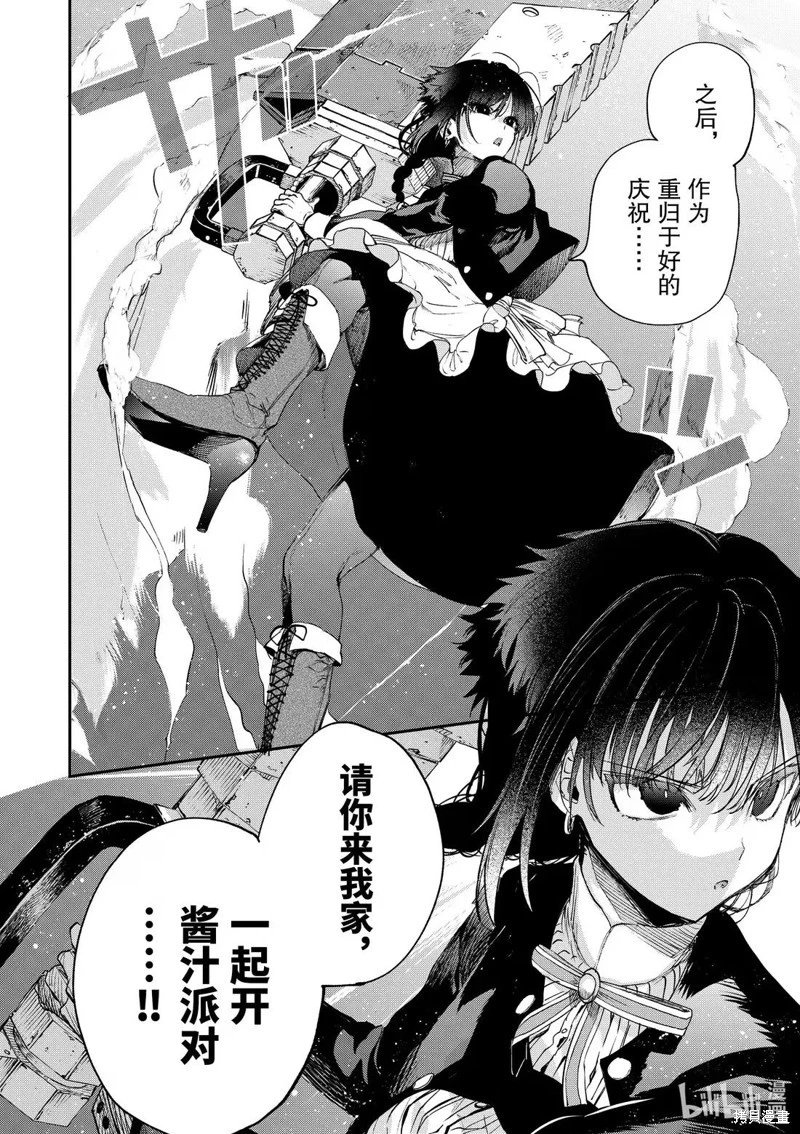 第56话