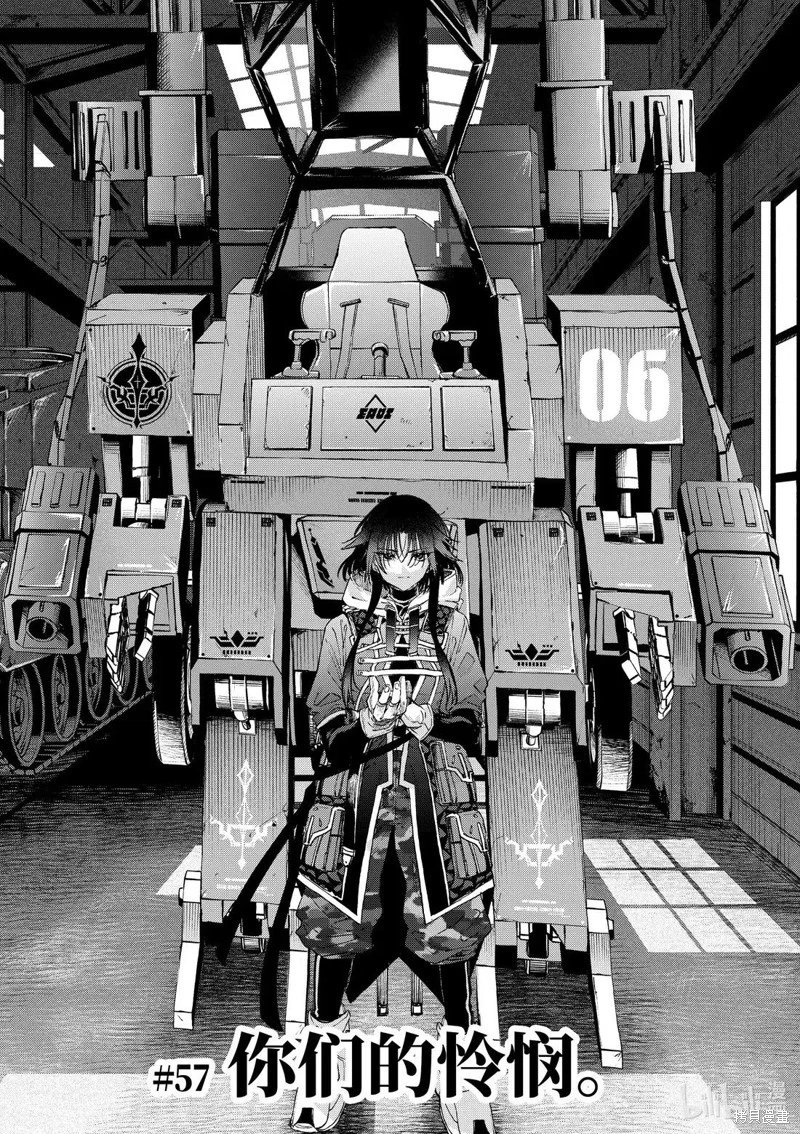 第57话