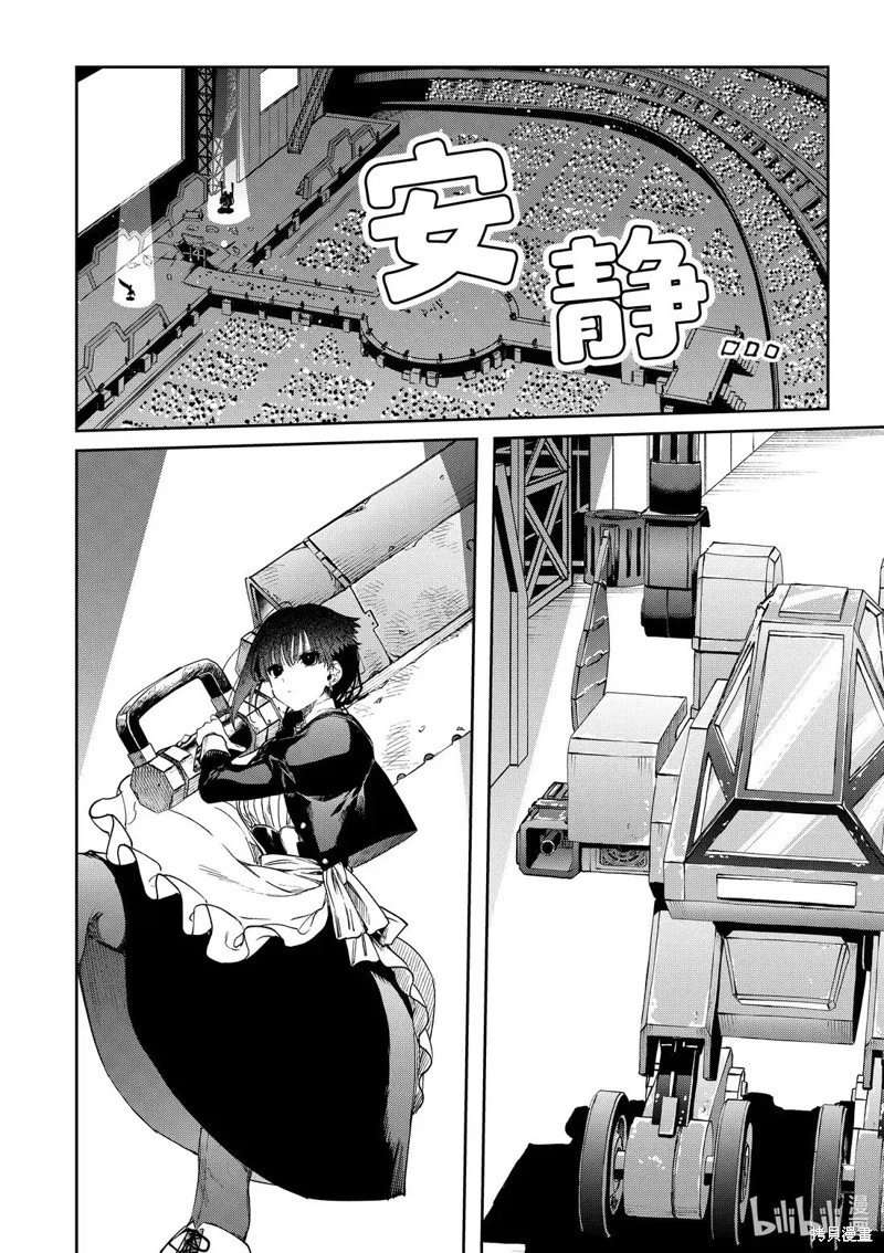 第57话