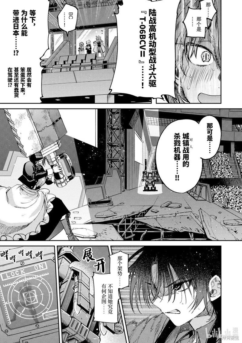 第57话