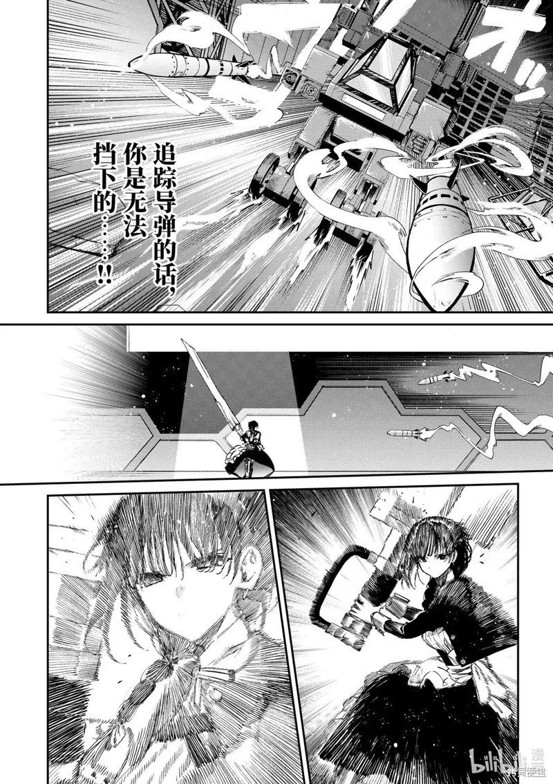 第57话