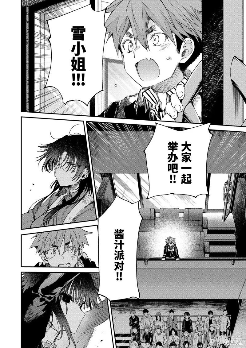 第57话
