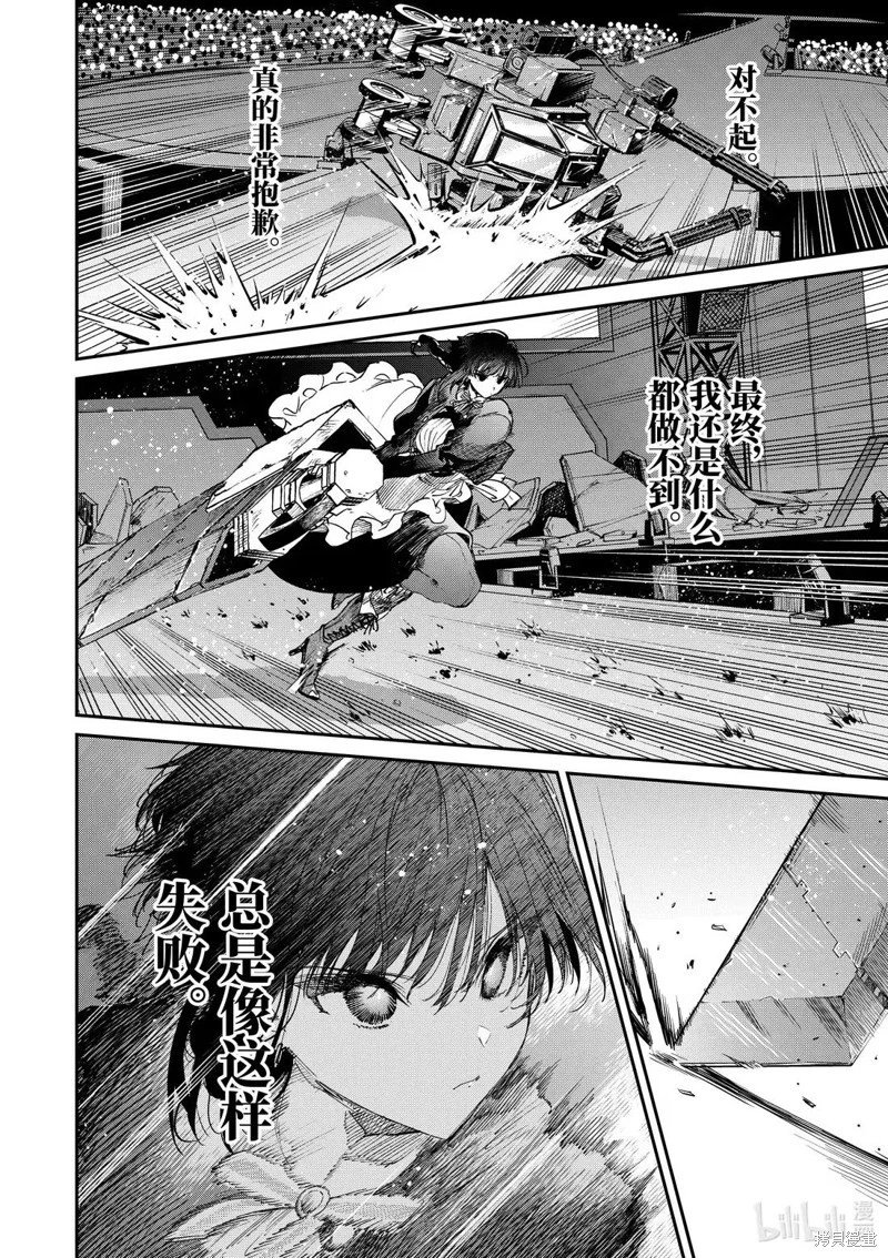 第57话