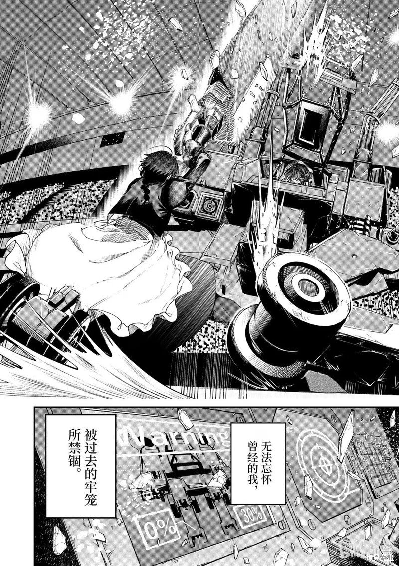 第57话
