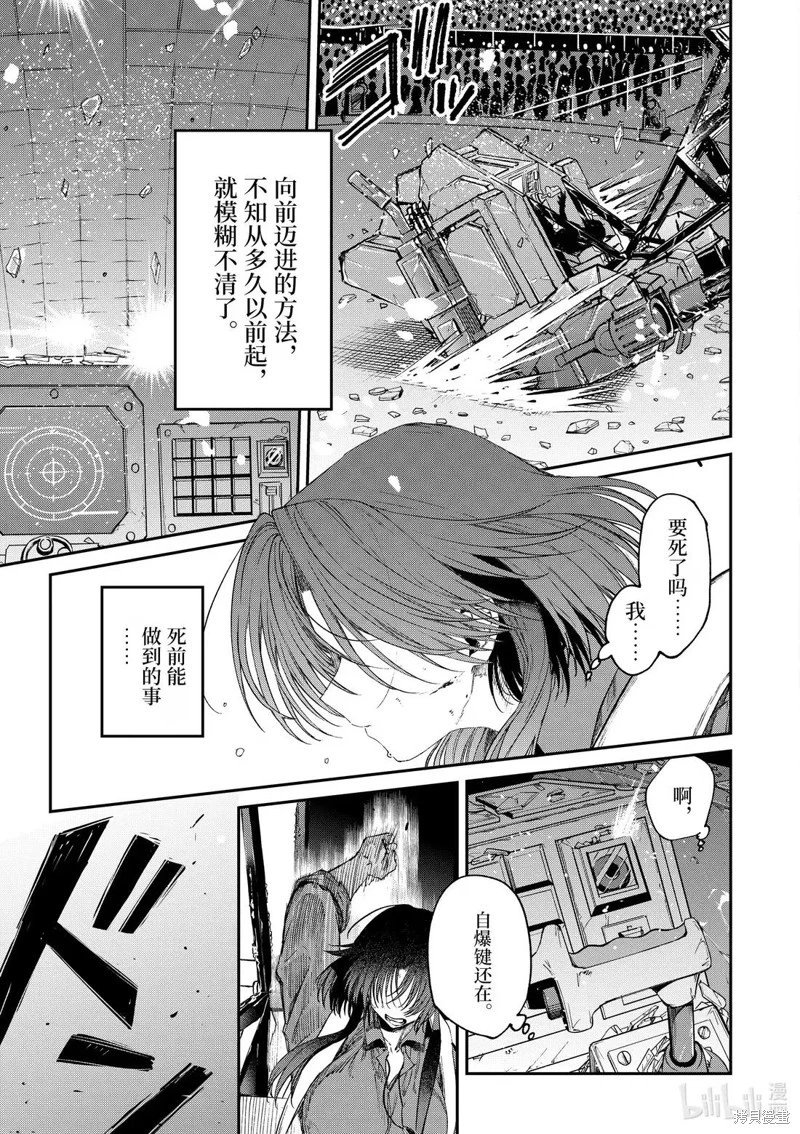 第57话