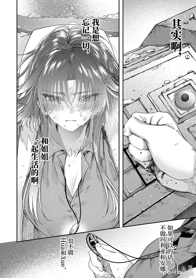 第57话