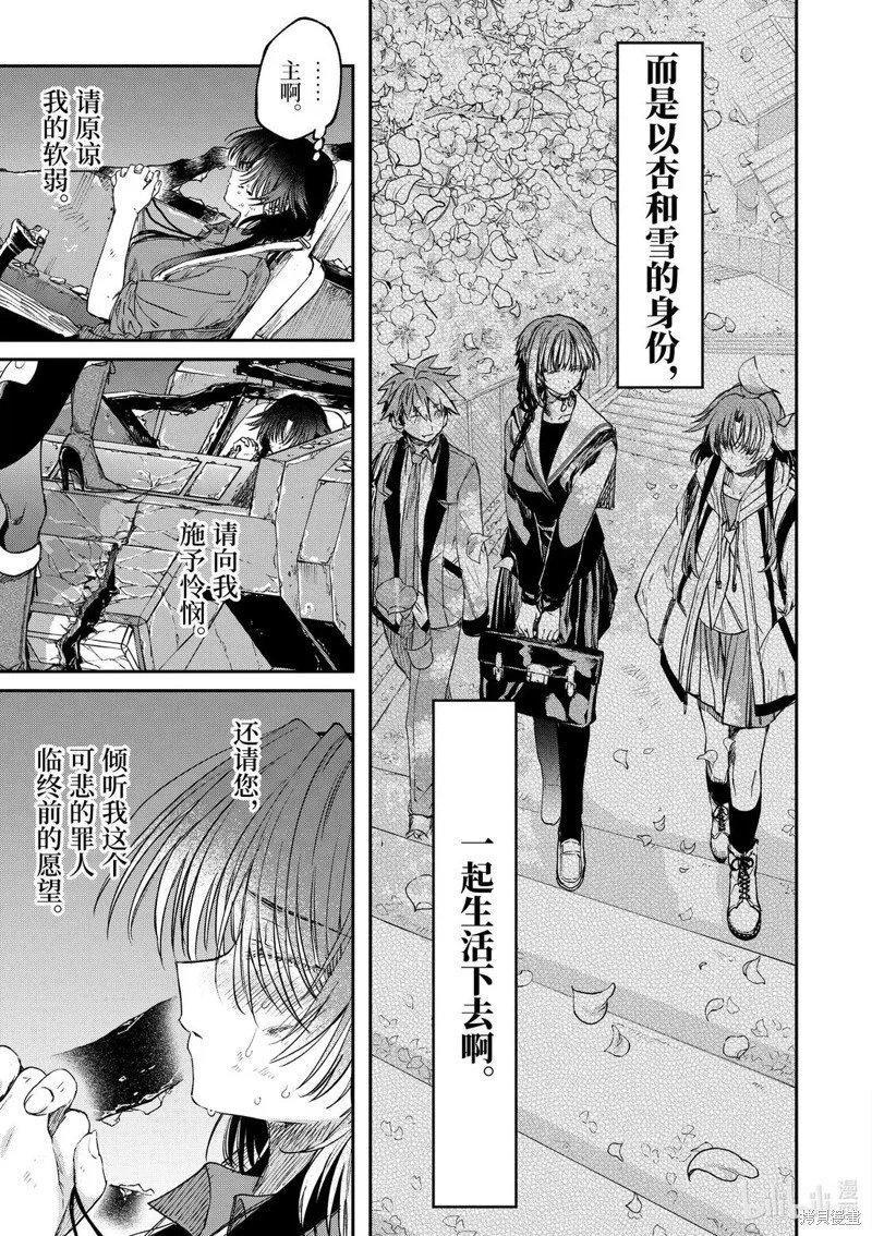 第57话